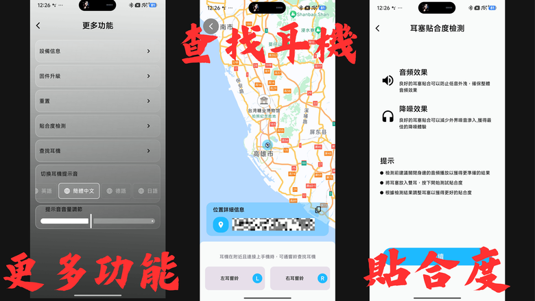 【開箱】不到四千給滿 aptX Lossless + LDAC！SOUNDPEATS H3 音質真香，但「正確點燈」機制真的搞人