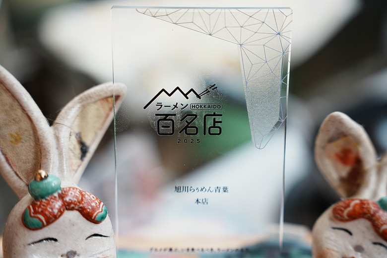 2026 北海道12天小蜜月 (中)『美瑛 & 旭川自駕遊』