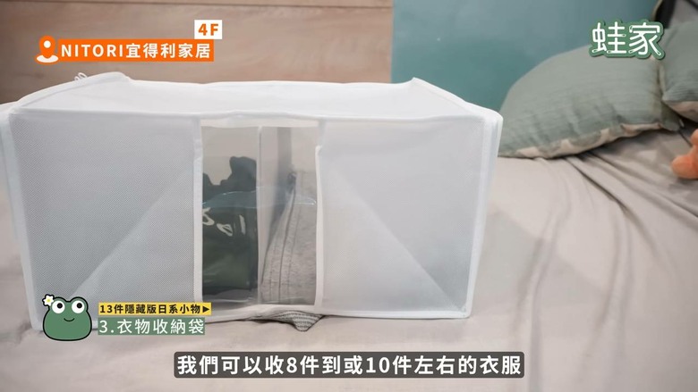 南港LaLaport逛街必買!13件隱藏版日系好物,清潔、料理、收納一次補齊