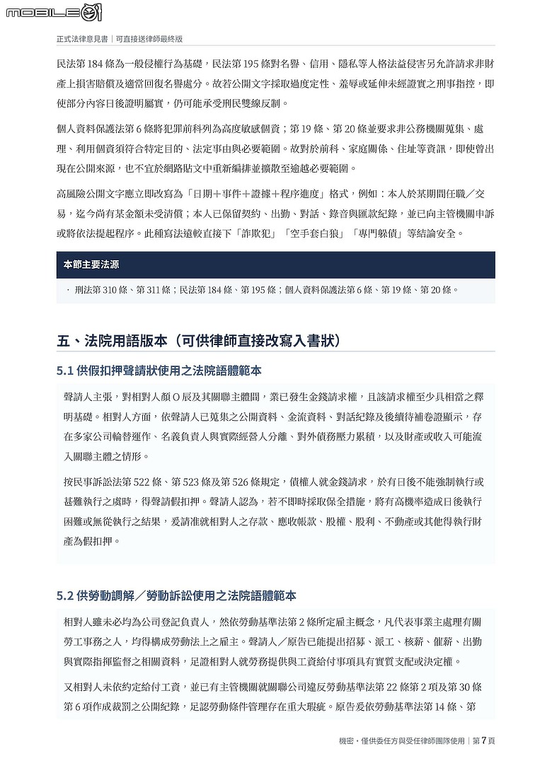 點我看大圖