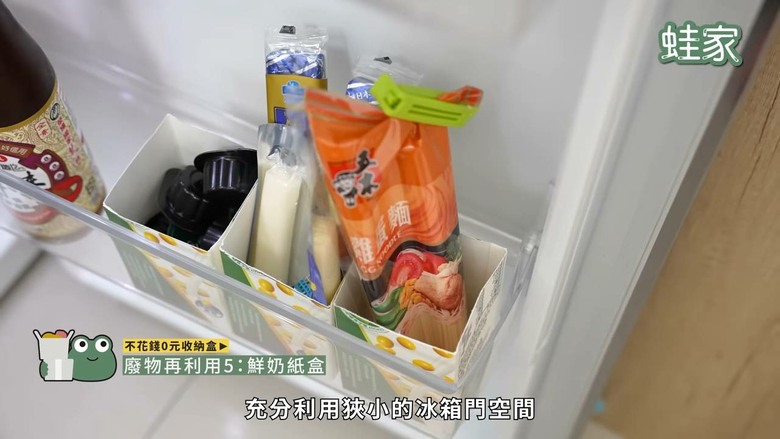 不花錢的收納法!「0元收納」15個DIY奇招,廢物瞬變整理神器