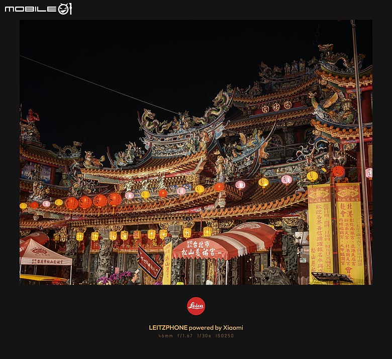 Leica Leitzphone powered by Xiaomi 體驗｜從影像到手感，全面逼近徠卡本質！