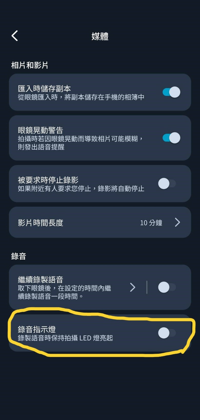 收更新了沒？ htc vive eagle有新功能