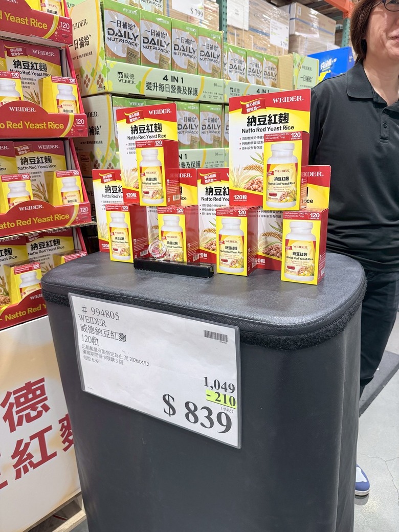 和小鬼一樣有多囊腎的我開始高血壓了