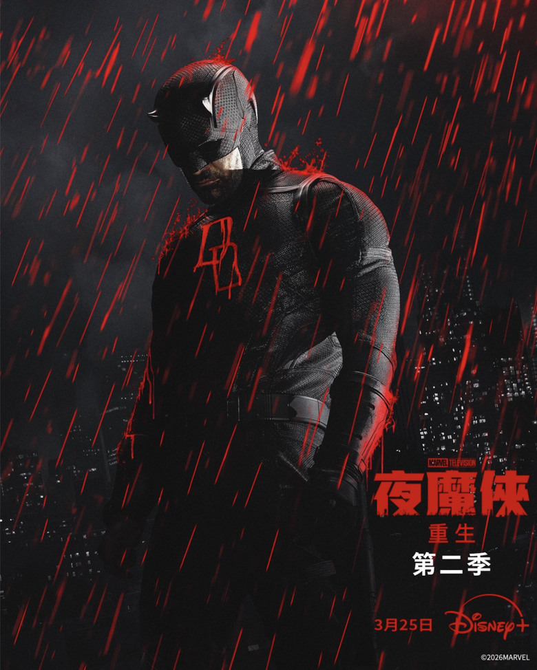 漫威黑暗神劇《夜魔俠：重生》第二季，即將播出