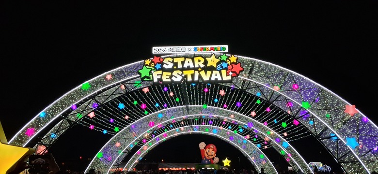 窮遊看r嘉義花燈