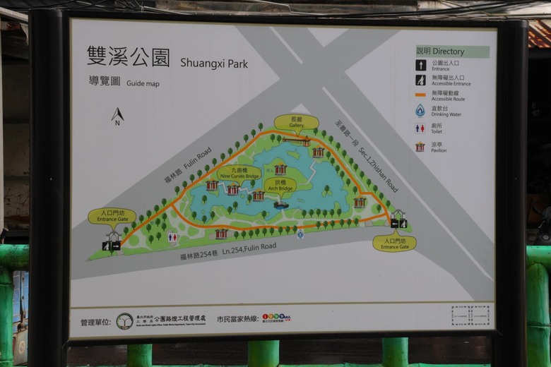 【遊記】第二章，誰說到「國立故宮博物院」一定要看「文物」，雙溪公園 - 大漠國渡