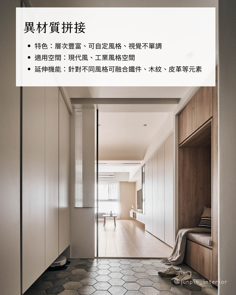 玄關屏風設計大集合 6種常見的屏風類型🪂