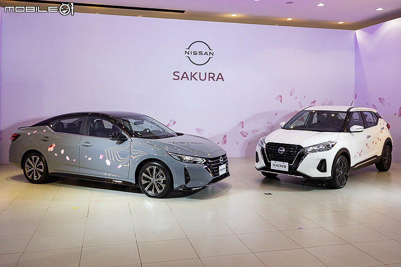 【採訪】Nissan 推出 Kicks ＆ Sentra「Sakura」，編成調整新增匠人皮革座椅、雙前座通風座椅！