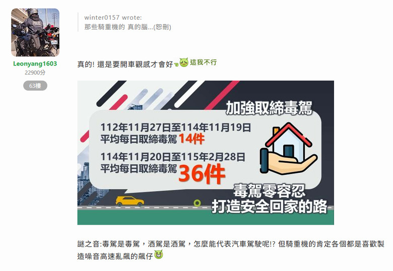 台中 大雅區 狹路相逢，汽車跟大貨車 互不相讓。喇叭模式開啟