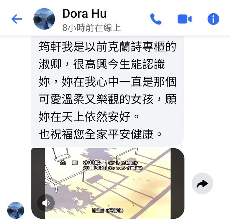 無盡的思念-筠軒-