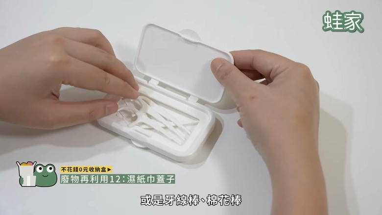 不花錢的收納法!「0元收納」15個DIY奇招,廢物瞬變整理神器