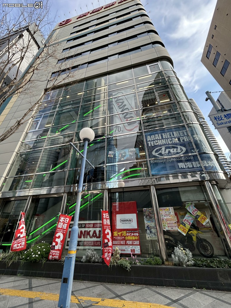 日本騎車 大阪到京都 逛部品店8131|小老婆汽機車資訊網