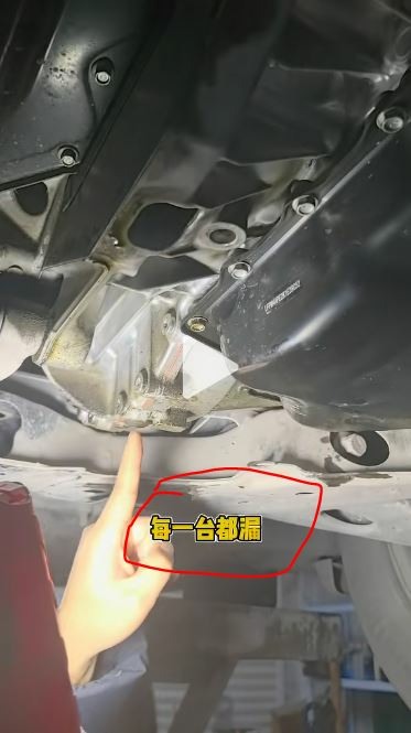 2016 10萬km Mazda 3 變速箱漏油處理2