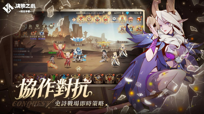 《決勝之心》3月20日 正式開服 魔獸題材 魔幻史詩+放置養成+策略微操 RPG 手遊 | 當世界崩壞、諸神降臨 你會選擇守護還是征服? 人類、獸人、精靈、龍族、惡魔多種族集結 打造專屬最強陣容