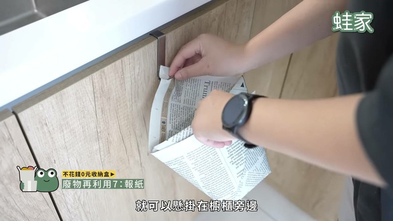 不花錢的收納法!「0元收納」15個DIY奇招,廢物瞬變整理神器