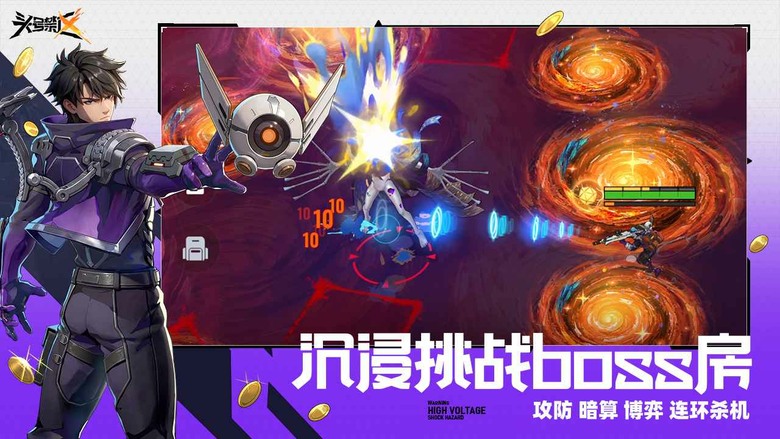 《頭號禁區》3月19日 開啟測試 創新融合搜打撤與MOBA 2.5D 俯視角競技摸金手遊 | 上帝視角掌控全場 技能連招絲滑輸出 硬剛對手、擊敗Boss搶寶 也能潛伏當老六悶聲發財 帶滿戰利品全身而退
