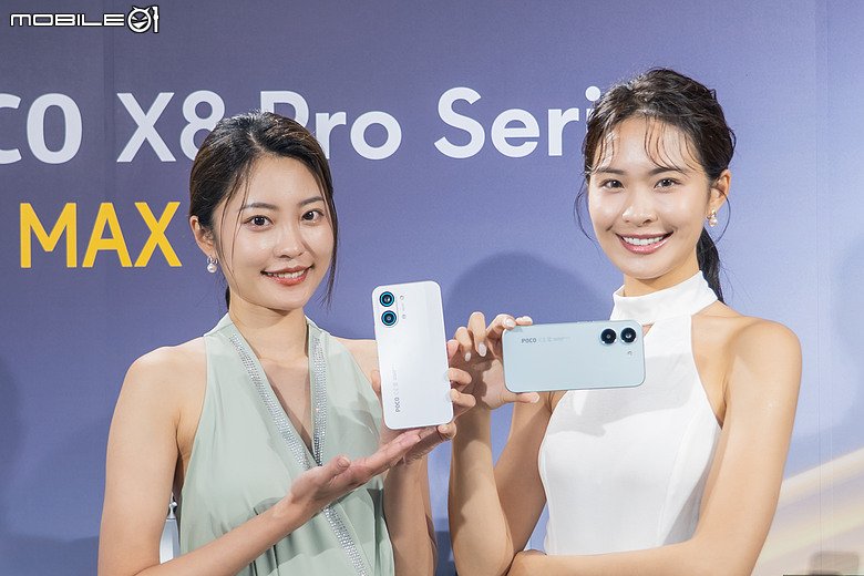 POCO X8 Pro 系列登台|Pro Max 迎 8500mAh 超大電量,鋼鐵人限定版回歸!