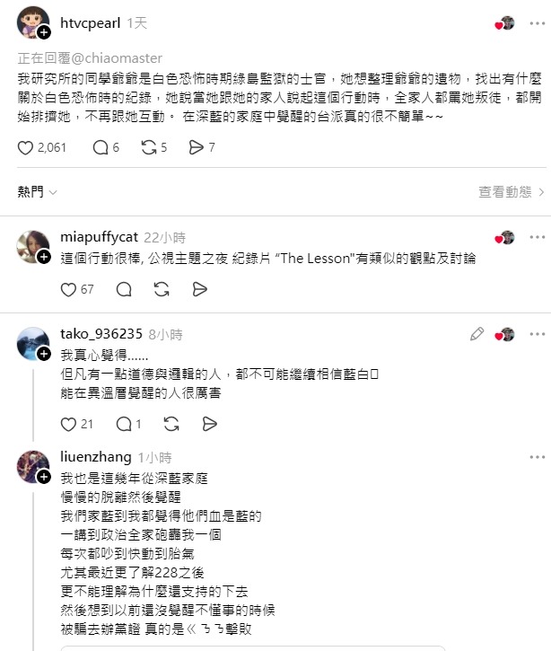 🔷🔷［賈永婕］💚💚