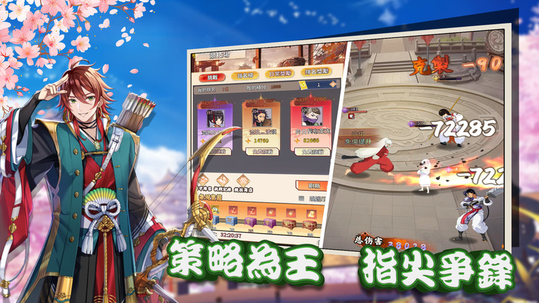 《碎玉傳說》3月6日正式開服 日本動漫 犬夜叉 IP 放置卡牌RPG | 禮包碼、兌換碼、虛寶碼 狂送150連抽 | 踏入妖氣瀰漫的戰國世界 化身半妖穿越時空裂隙 收集並培養經典角色 打造最強妖界戰隊