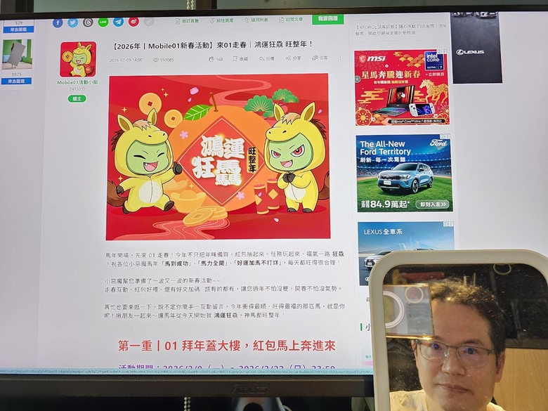 【小惡魔驫到成功】日本第一次滑雪就上手(雪鏡必備)，東北岩手縣的雫石滑雪場 (Shizukuishi)