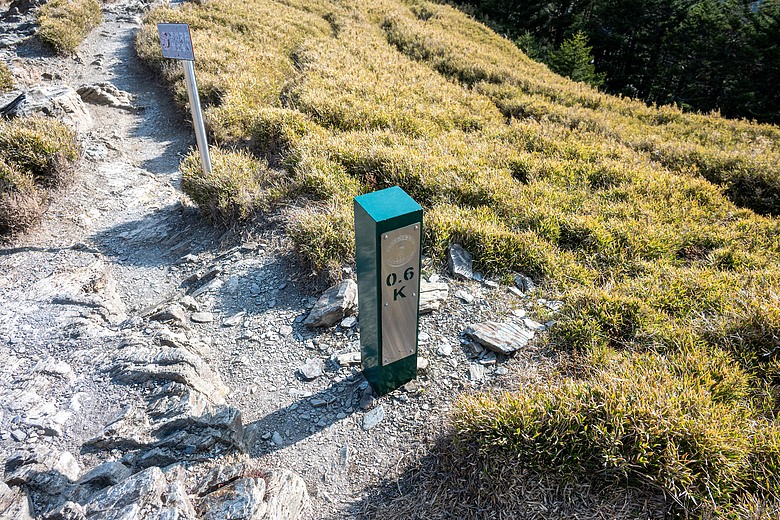 石門山漫步行