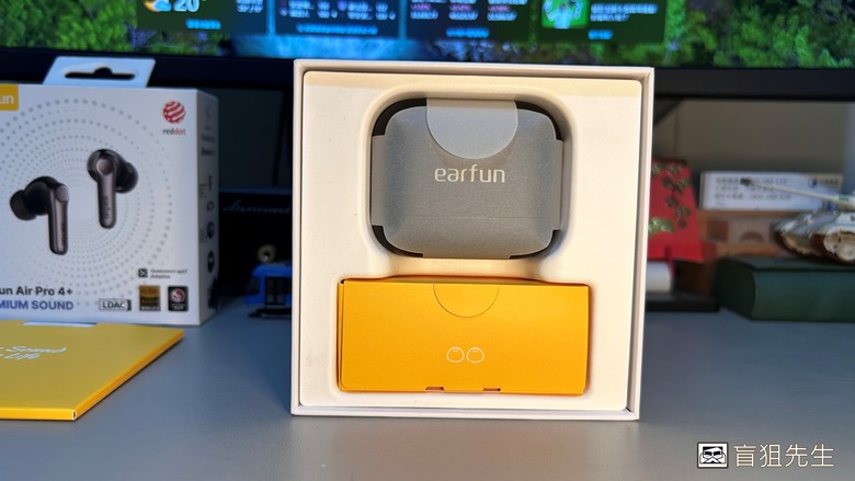【盲狙先生傳118】EarFun Air Pro 4+ Premium Sound | 紅點設計獎逸品入手!! 厚實而深暖的音質、全新藍牙6.0、AI翻譯、自適應降噪與雙驅動單體設計的高性價旗艦