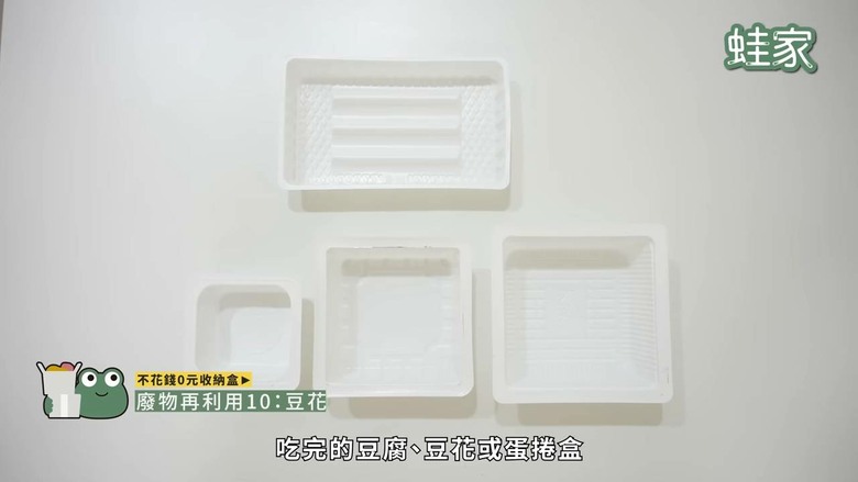不花錢的收納法!「0元收納」15個DIY奇招,廢物瞬變整理神器