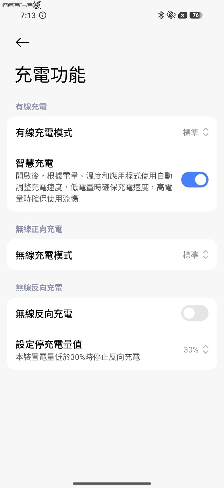 小米 Xiaomi 17 Ultra 體驗｜LOFIC HDR+連續光學變焦雙創新，「夜神」影像旗艦再進化！