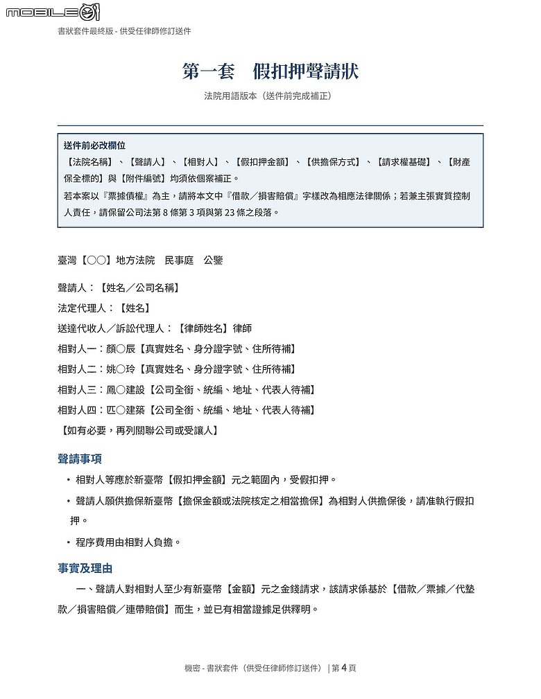 點我看大圖