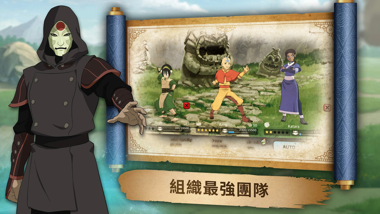 《Avatar: Realms Collide》降世神通:領域交匯 美國動畫 IP 全新原創劇情 與歷代降世神通英雄並肩作戰 | 召集傳奇角色 策略戰鬥、角色養成與全球玩家合作 重新建立世界的平衡