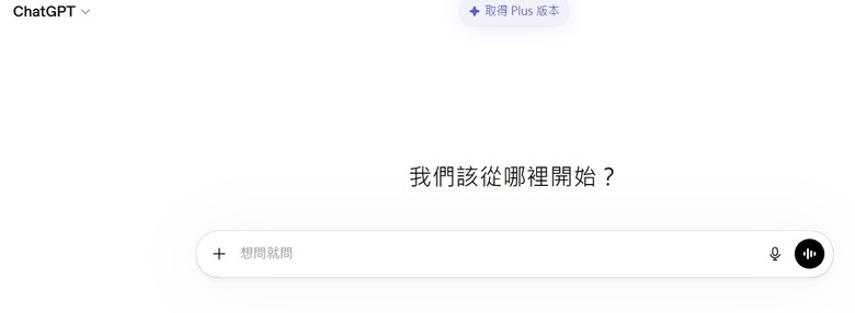 生活有使用電腦copilot或chatgpt網頁版的人可裝語音麥克風在電腦桌上隨時呼叫它回答你問題