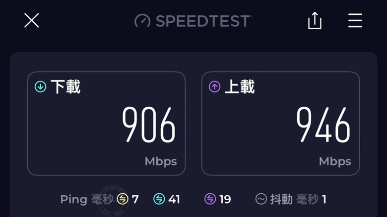 MSI Roamii BE Pro 三頻 Mesh 路由器開箱評測 | 解鎖 WiFi 7 終極網速、打造全屋無死角極速飆網