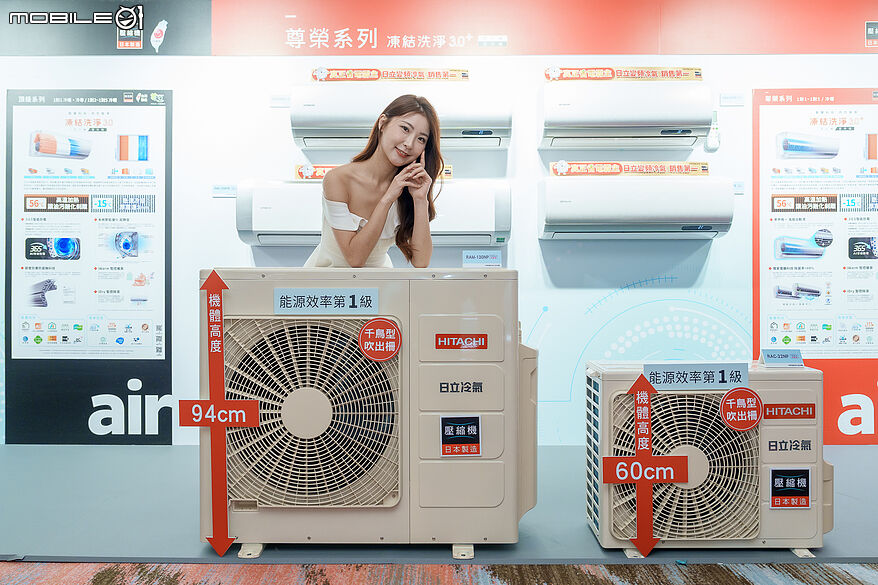 日立空調 2026 新品在台發表 為消費者帶來節能、潔淨與 AI 智慧三重升級