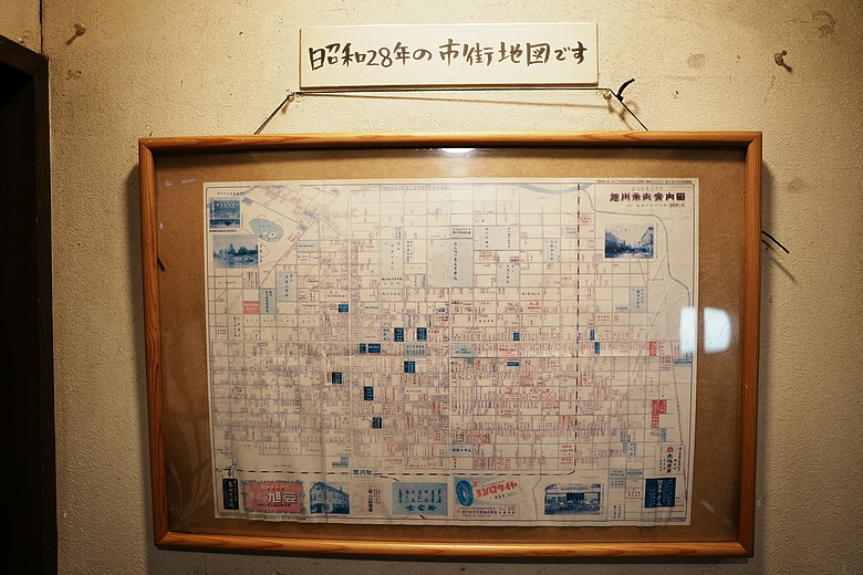 2026 北海道12天小蜜月 (中)『美瑛 & 旭川自駕遊』