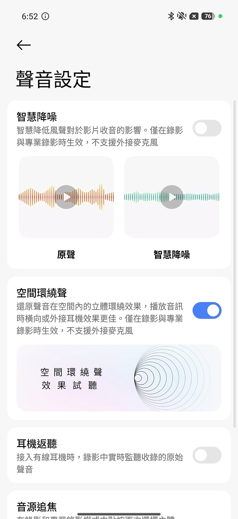 小米 Xiaomi 17 Ultra 體驗｜LOFIC HDR+連續光學變焦雙創新，「夜神」影像旗艦再進化！