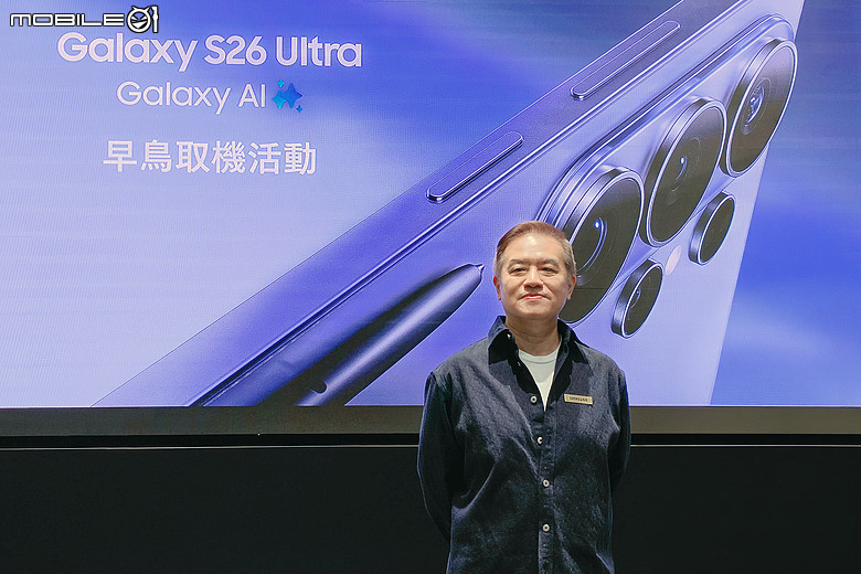 三星 Galaxy S26 旗艦系列早鳥預購爆人氣｜TWICE 演唱會門票加持買氣更旺！