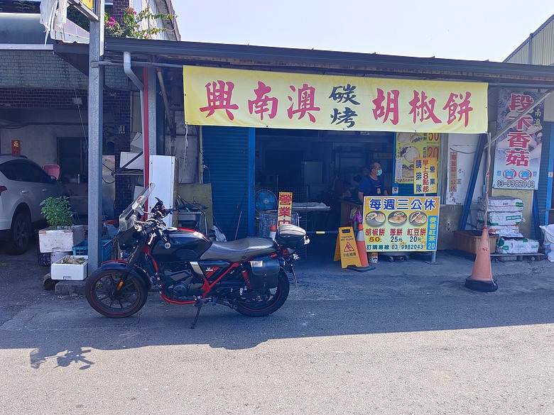 流浪山海間--米亞丸(越野渡溪終極礦場彈藥庫)