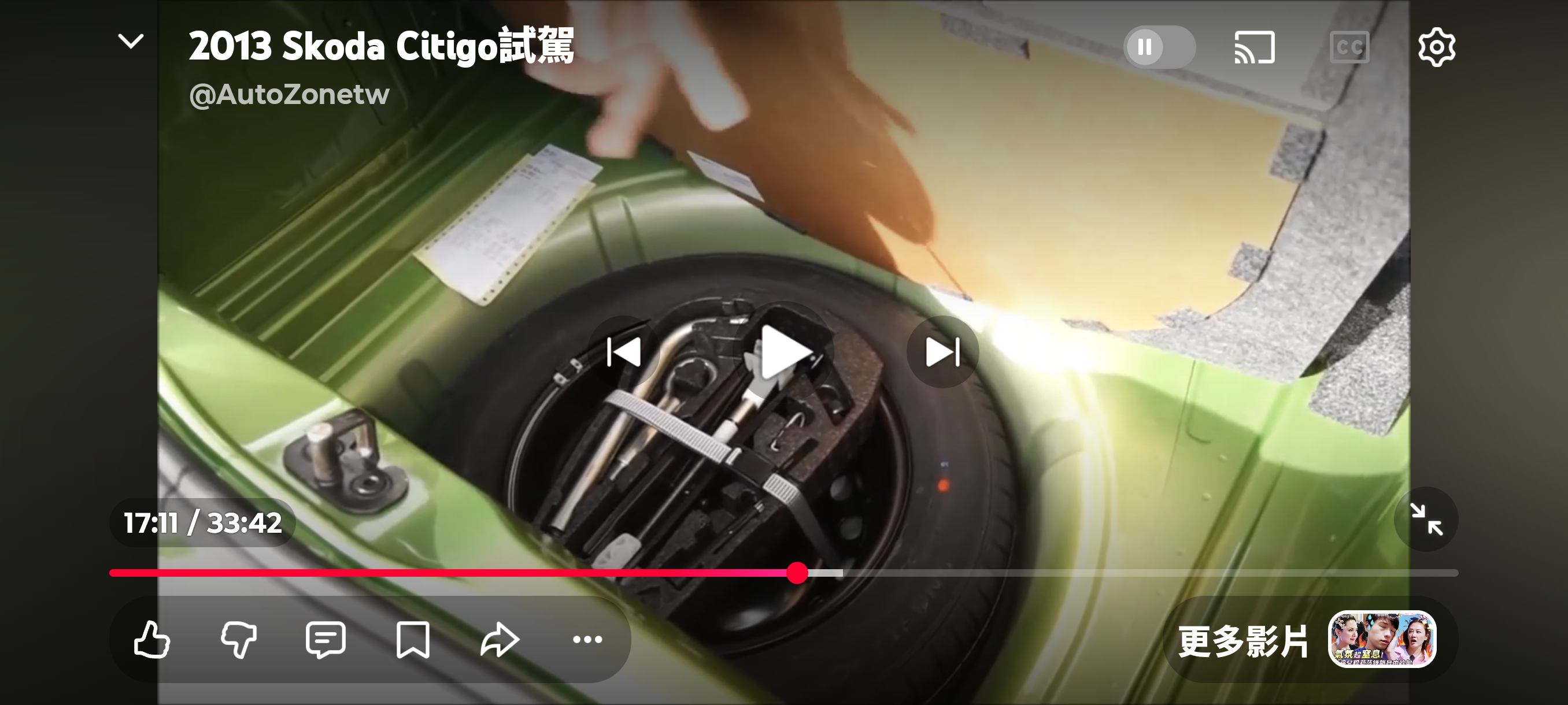 用車相關問題/後備箱工具組