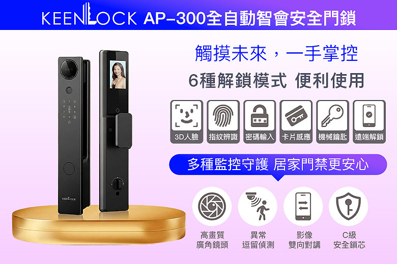 海爾廚衛｜好禮鎖定你，春季回饋活動開跑 買熱泵熱水器送萬元電子鎖，週週抽智慧門鎖打造安心智慧家