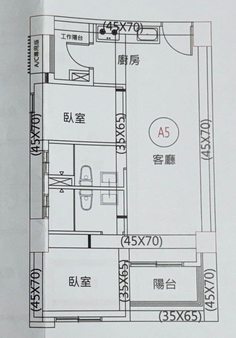 冷氣位置即將規劃客變