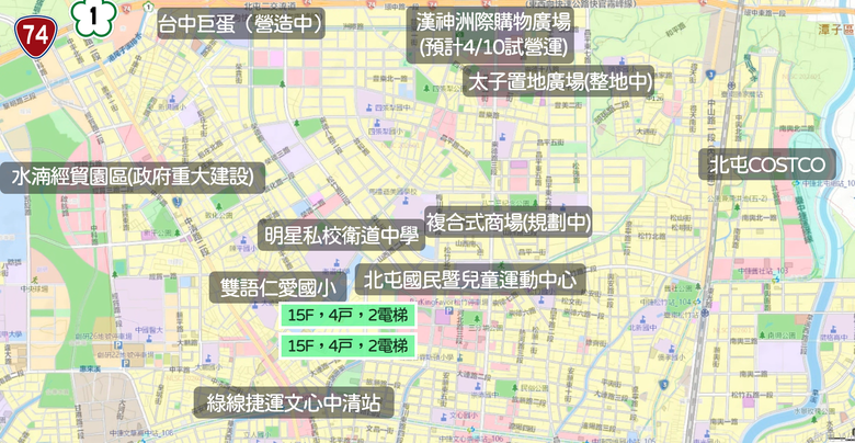 🌟北屯【2~3房質感新案】戶戶邊間 雙面採光 與14期為鄰 走路到衛道中學 坐享14期&水湳建設 均質質感宅 空拍分享