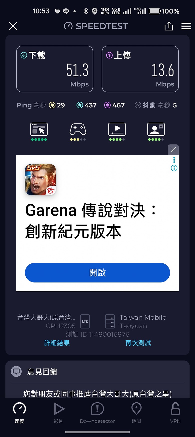 點我看大圖