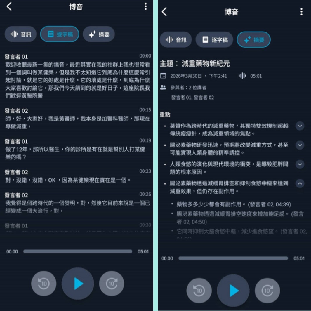 收更新了沒？ htc vive eagle有新功能