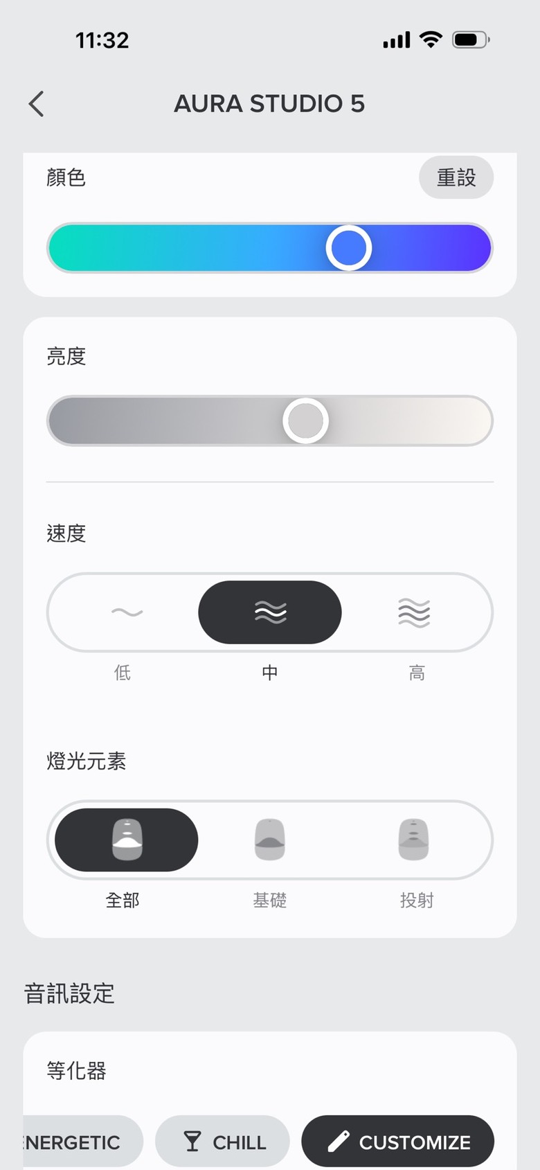 顏值與音質兼具的夢幻藍芽音響 H/K AURA Studio 5 開箱