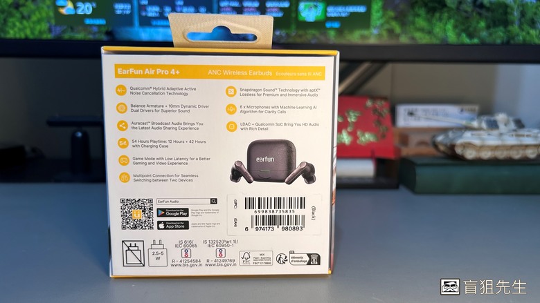 【盲狙先生傳118】EarFun Air Pro 4+ Premium Sound | 紅點設計獎逸品入手!! 厚實而深暖的音質、全新藍牙6.0、AI翻譯、自適應降噪與雙驅動單體設計的高性價旗艦