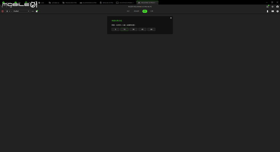 Razer Wolverine V3 Pro 8K PC 體驗報告｜輕巧、手感舒適更擁有精準的控制力