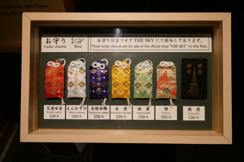 無法取代的經典 東京鐵塔