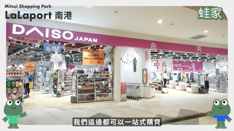 南港LaLaport逛街必買!13件隱藏版日系好物,清潔、料理、收納一次補齊