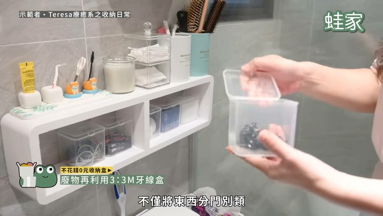 不花錢的收納法!「0元收納」15個DIY奇招,廢物瞬變整理神器